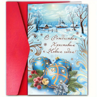 Picture of Design Greeting Card  - 1pcs