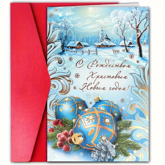 Picture of Design Greeting Card  - 1pcs