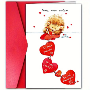 Picture of Design Greeting Card  - 1pcs