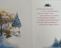 Picture of Design Greeting Card  - 1pcs