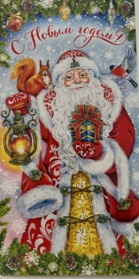 Изображение Дизайнерская открытка - 1pcs