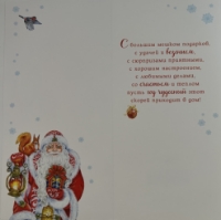 Изображение Дизайнерская открытка - 1pcs