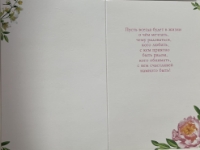 Изображение Дизайнерская открытка - 1pcs