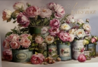 Изображение Дизайнерская открытка - 1pcs