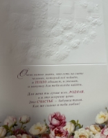 Изображение Дизайнерская открытка - 1pcs