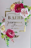 Изображение Дизайнерская открытка - 1pcs