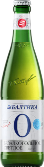 Picture of Beer, Alcohol Free "Baltika Premium"  0.5% Alc. 0.5L