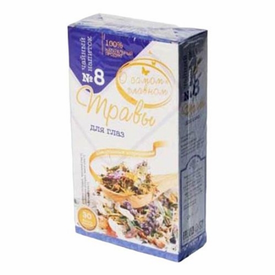 Изображение Чай N8 "Травы для глаз" 2г*30