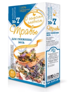 Изображение Чай N7 "Похудения" 2г*30