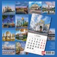 Picture of Moscow Views 2026 Wall Calendar