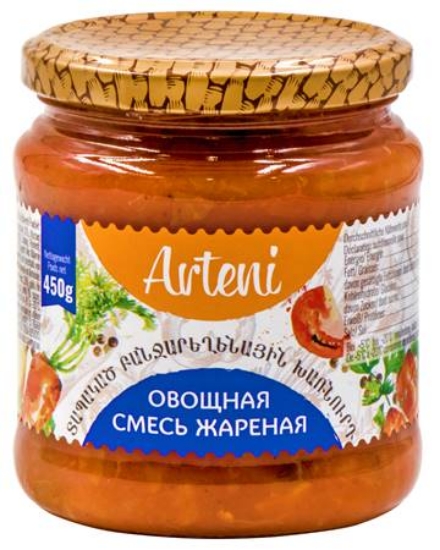 Picture of Arteni Arm Fried Vegetable Mix 450g