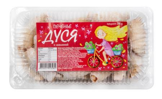 Picture of Dusya Cookies with Raspberry Filling, 350g