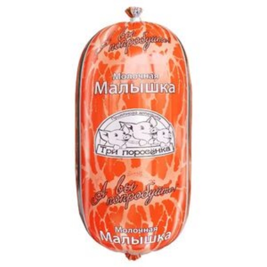 Изображение Колбаса "Молочная Малышка" 800g