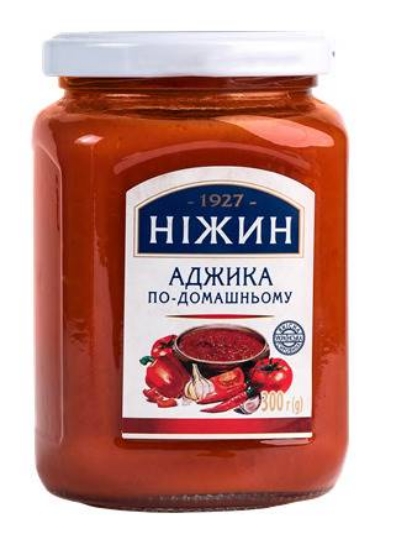 Picture of Nezhin Homemade Adjika 300g