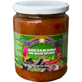 Изображение Тещины Рецепты - Баклажаны по-болгарски с луком 540мл
