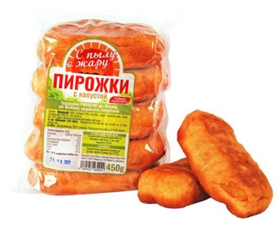 Изображение Пирожки Жареные с Капустой 450g