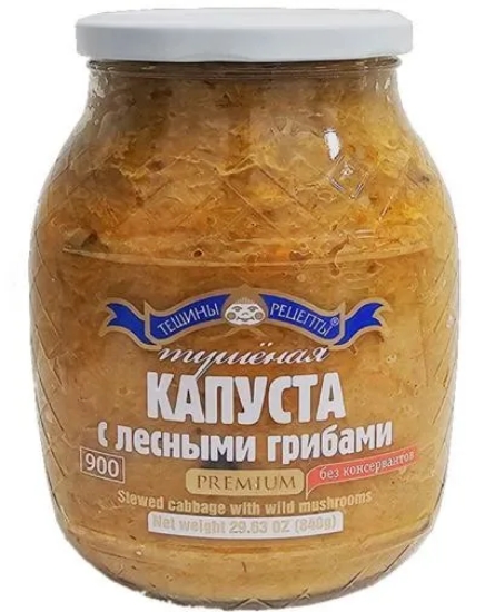 Изображение Капуста премиум-класса, тушеная с дикими грибами, 900 мл