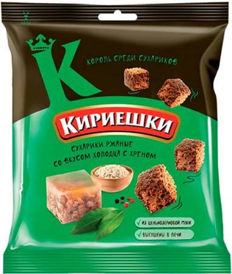 Picture of Kirieshki (aspic and horseradish) 40g