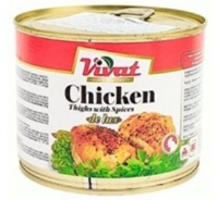 Picture of Chicken Ham in Spices "DE LUX" 525g