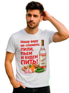 Picture of Novelty T-shirt with Slogan - 1 pcs
