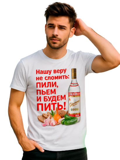 Изображение Футболка с оригинальной надписью — 1 шт.