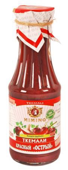 Picture of Tkemali Red Spicy Sauce 500g