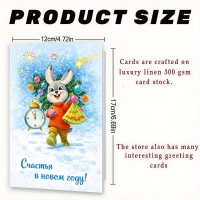 Picture of Design Greeting Card  - 1pcs
