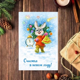 Picture of Design Greeting Card  - 1pcs