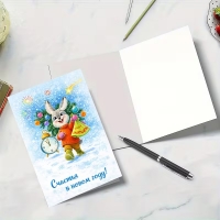 Picture of Design Greeting Card  - 1pcs