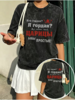 Изображение Винтажный топ черного цвета с эффектом потертости — 1 шт.