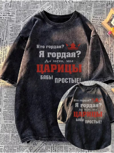 Изображение Винтажный топ черного цвета с эффектом потертости — 1 шт.